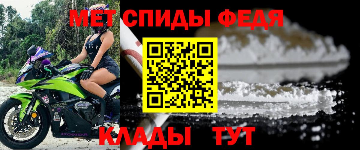 АМФЕТАМИН  Вход с VPN  Азов  Amphetamine 97% 