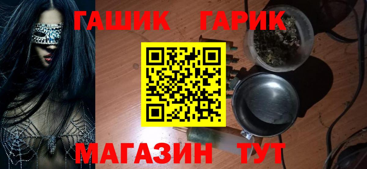 Гашиш Ice-O-Lator Азов