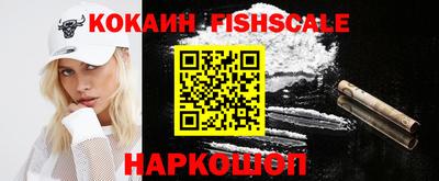 мяу мяу кристалл Ипатово