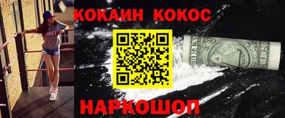 мяу мяу кристалл Ипатово