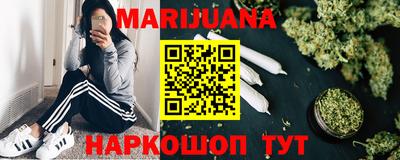 мяу мяу кристалл Ипатово