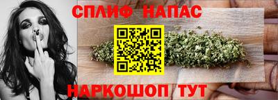 мяу мяу кристалл Ипатово