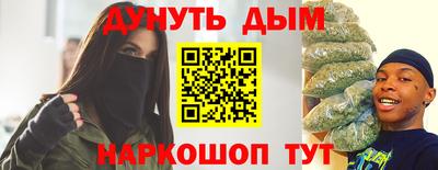 мяу мяу кристалл Ипатово