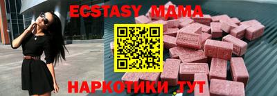 мяу мяу кристалл Ипатово