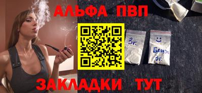 мяу мяу кристалл Ипатово