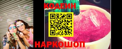 мяу мяу кристалл Ипатово
