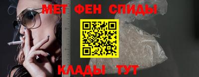 мяу мяу кристалл Ипатово