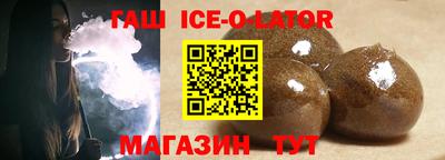 мяу мяу кристалл Ипатово