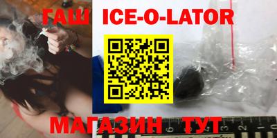 мяу мяу кристалл Ипатово