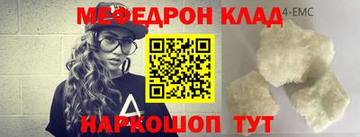 метадон Ирбит