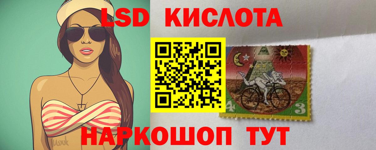 LSD-25 экстази  Вход с VPN  Азов  Лсд 25 экстази ecstasy 