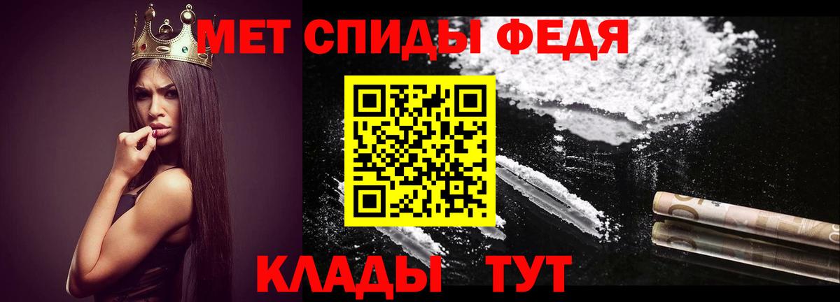 Азов  Первитин Methamphetamine  Первитин Methamphetamine  Вход с VPN 