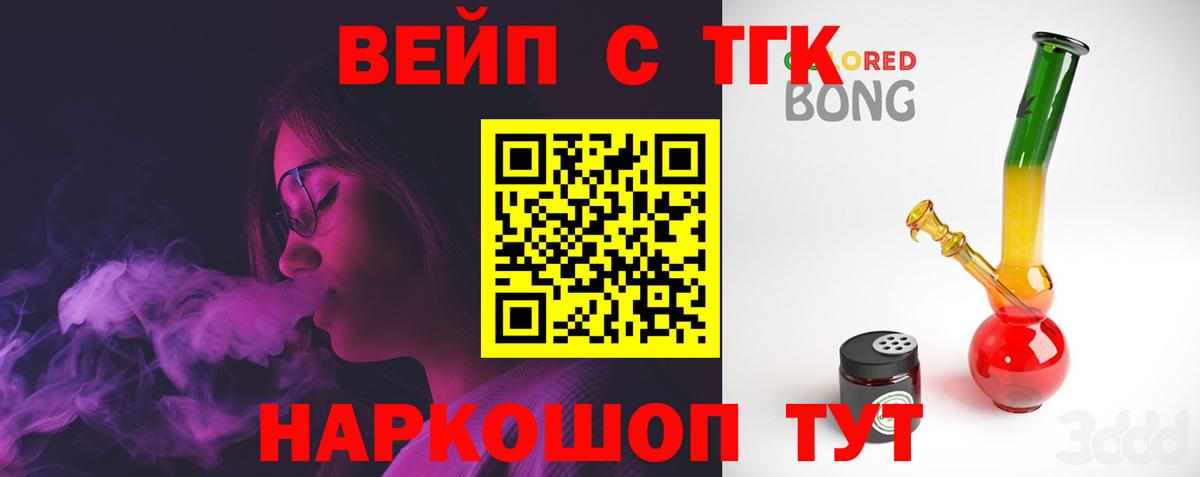 Азов  цены   Вход с VPN  omg зеркало  Дистиллят ТГК гашишное масло 